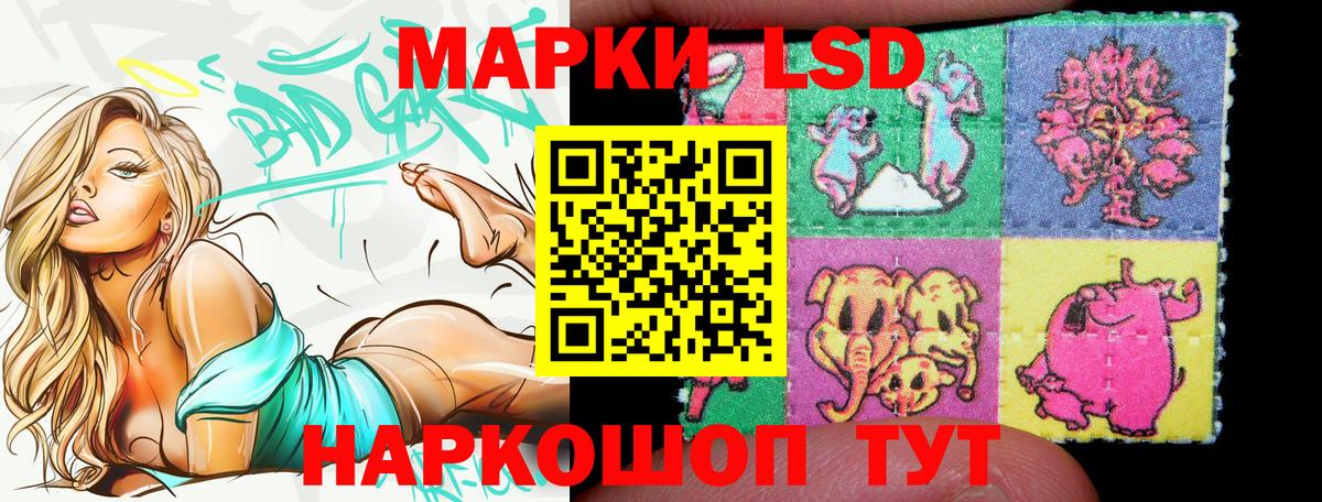 Марки NBOMe 1,8мг  Марки 25I-NBOMe  купить  цена  Кстово  Марки NBOMe 1,8мг 