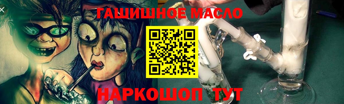 Дистиллят ТГК THC oil  Вход с VPN  Кстово 