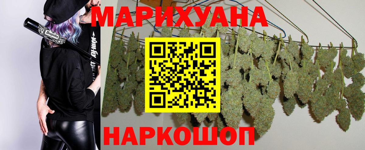 Конопля AK-47  Вход с VPN  Конопля гибрид  Каннабис гибрид  Кстово 