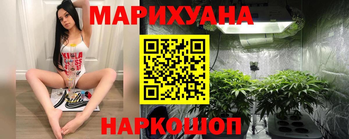 Канабис тримм  Марихуана индика  Марихуана сатива  Каннабис гибрид  Кстово 